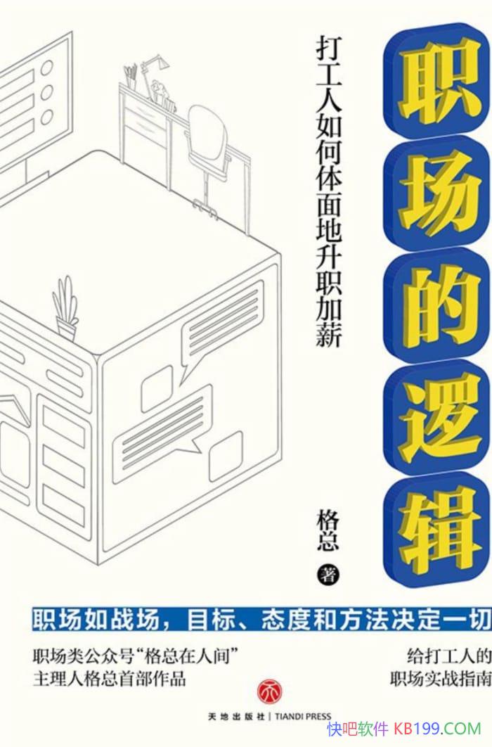 ְ߼/ְܴн/epub+mobi+azw3