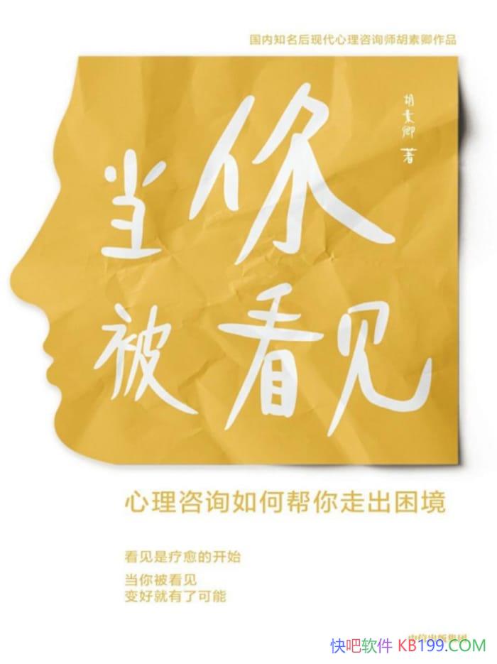 㱻ѯΰ߳//epub+mobi+azw3