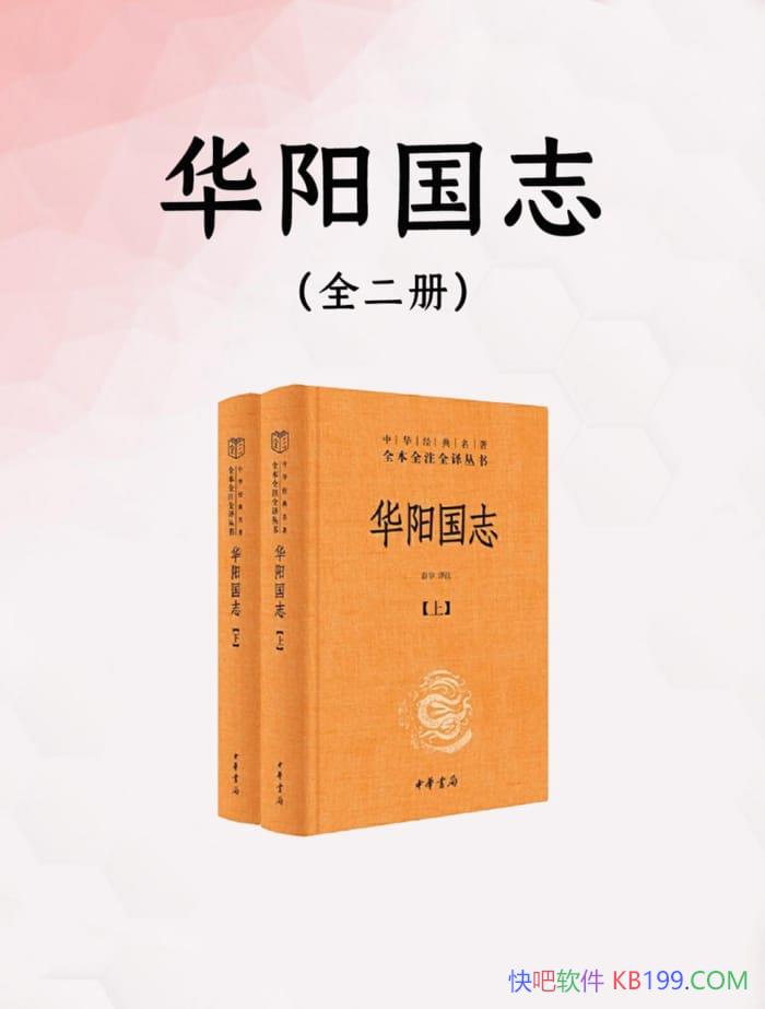 ־ȫ2//ŴϵʷĻȫò/epub+mobi+azw3