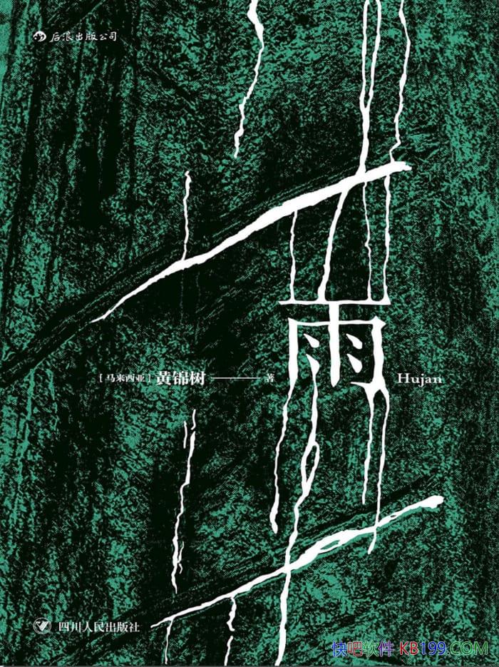 ꡷[]ƽ/ٻ/epub+mobi+azw3