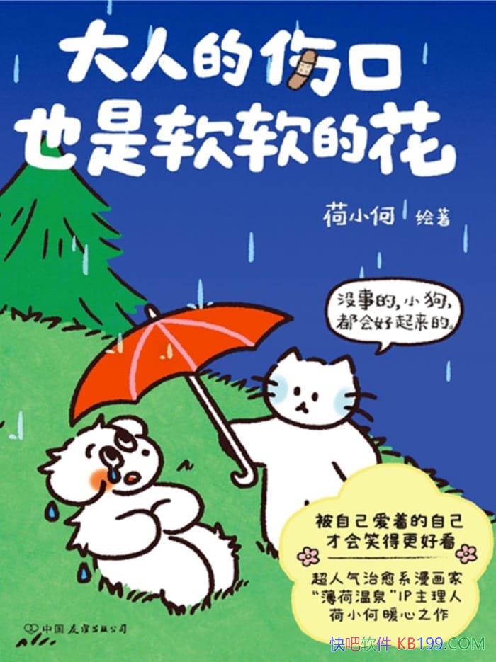 ˵˿ҲĻС/ůС/epub+mobi+azw3