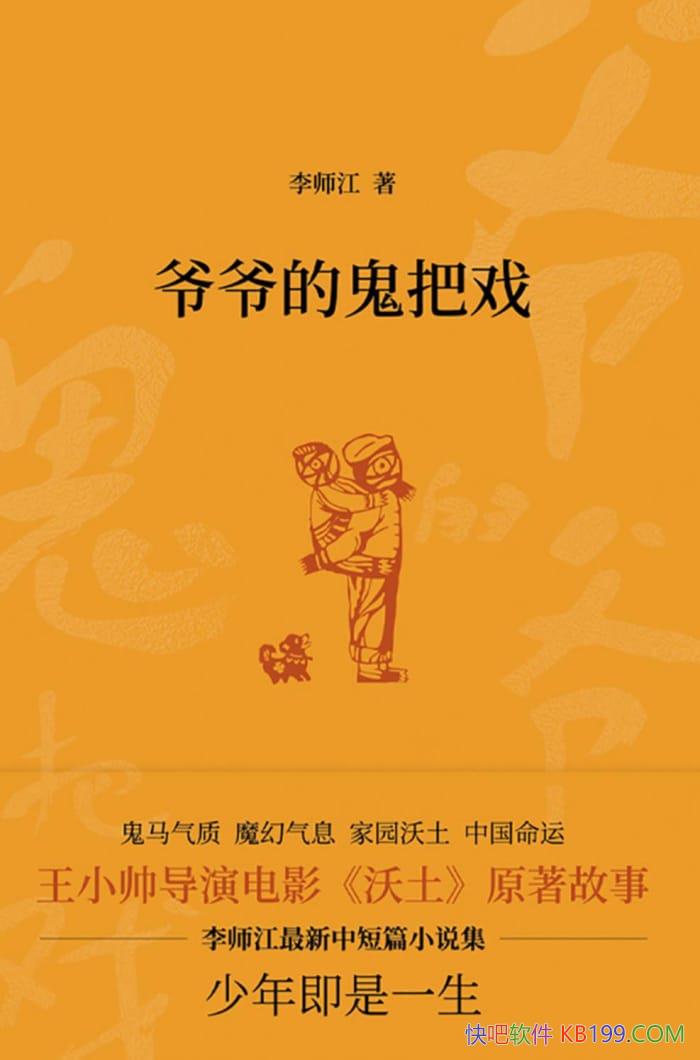 үүĹϷʦ/ǿʱգڼ/epub+mobi+azw3