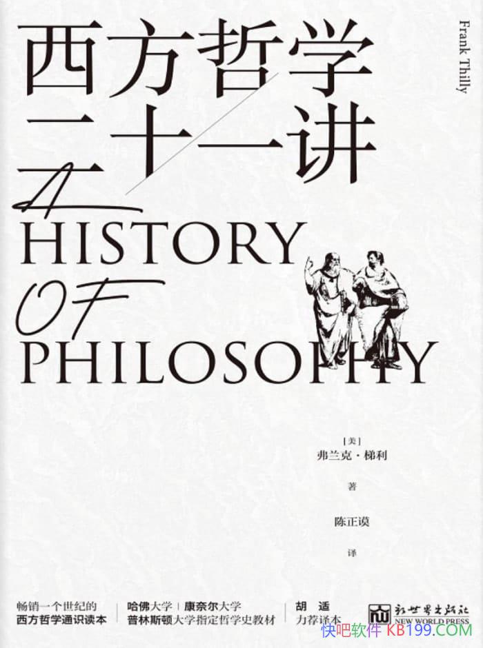 ѧʮһˡ/ȫ͹/epub+mobi+azw3