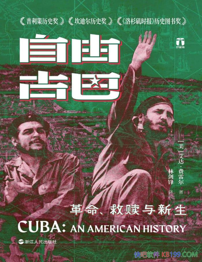 ɹŰ͡׶/׷ɺŵĹŰ/epub+mobi+azw3