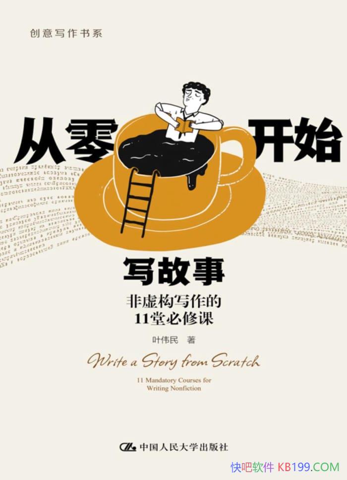 㿪ʼд:鹹д11ñ޿Ρ/Ҷΰ/epub+mobi+azw3