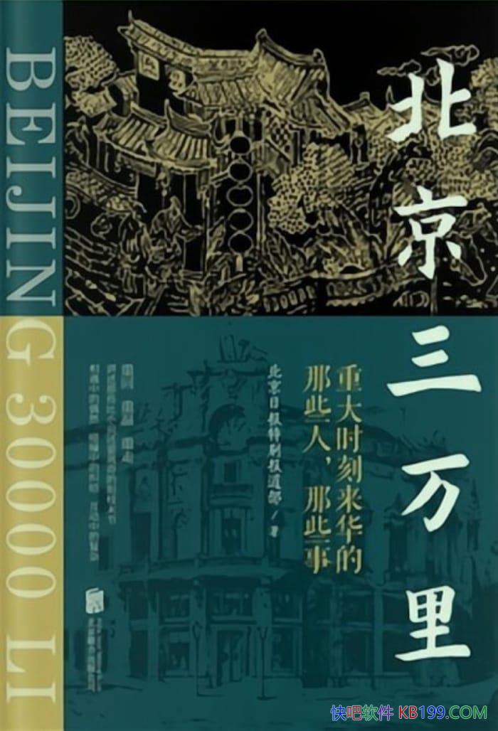 :شʱЩˣЩ¡ձ/epub+mobi+azw3