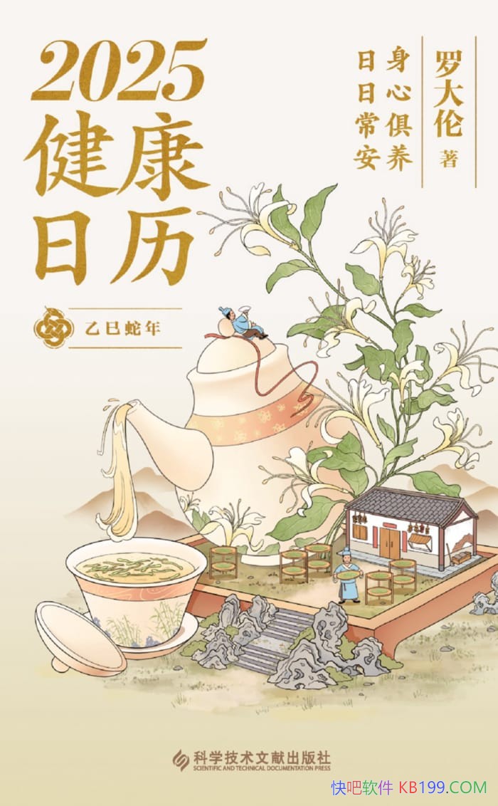 2025:ľ ճ޴//epub+mobi+azw3