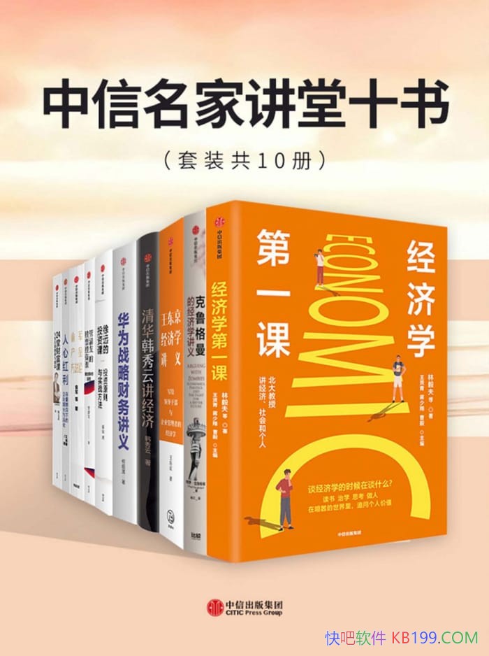 ҽʮ顷װ10/ҵҵľѧ/epub+mobi+azw3