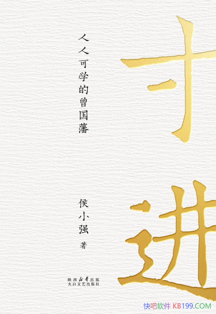 ˿ѧСǿ/ɽƾ֮/epub+mobi+azw3