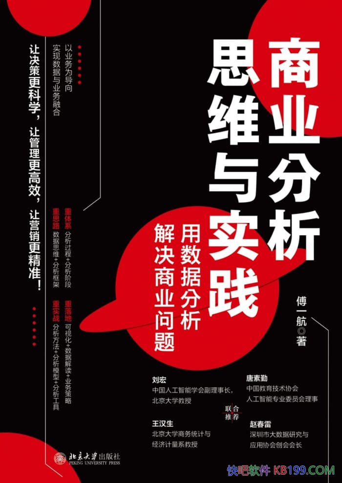 ҵ˼άʵһ/ݷҵ/epub+mobi+azw3