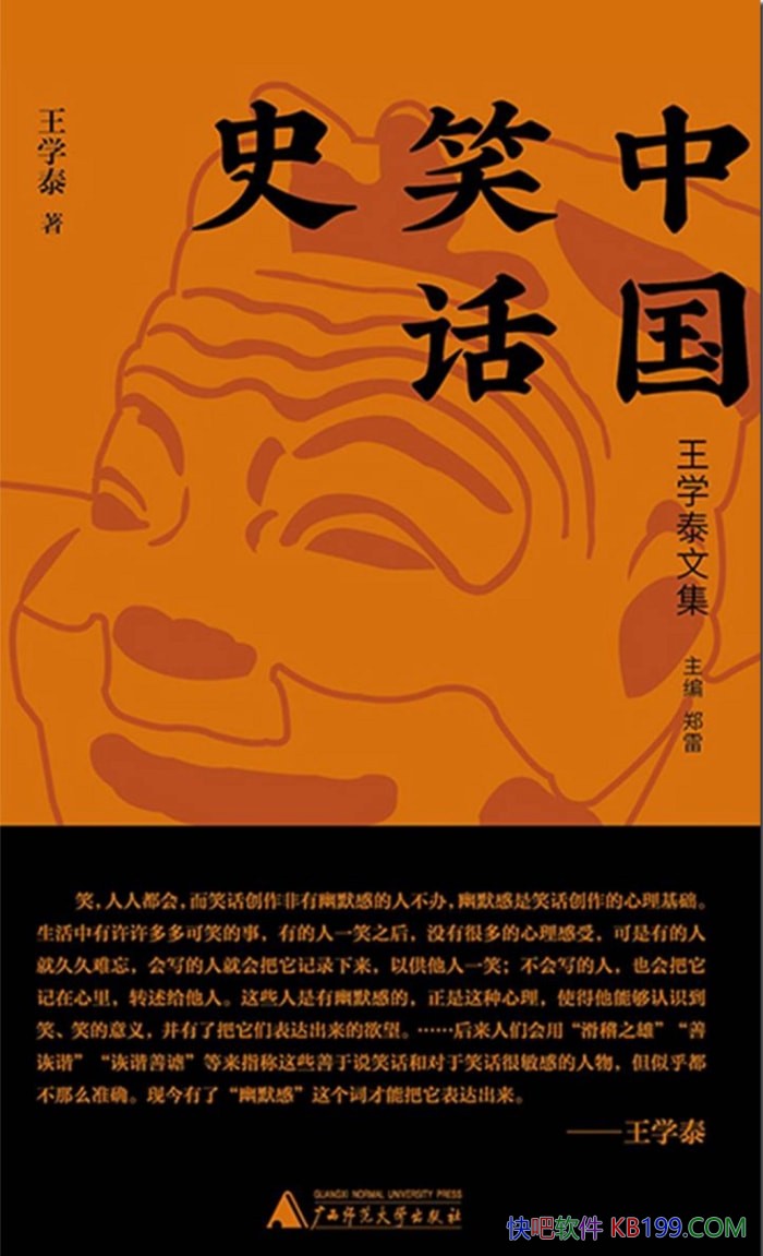 йЦʷѧ̩/һйʽĬĿɽ֮/epub+mobi+azw3