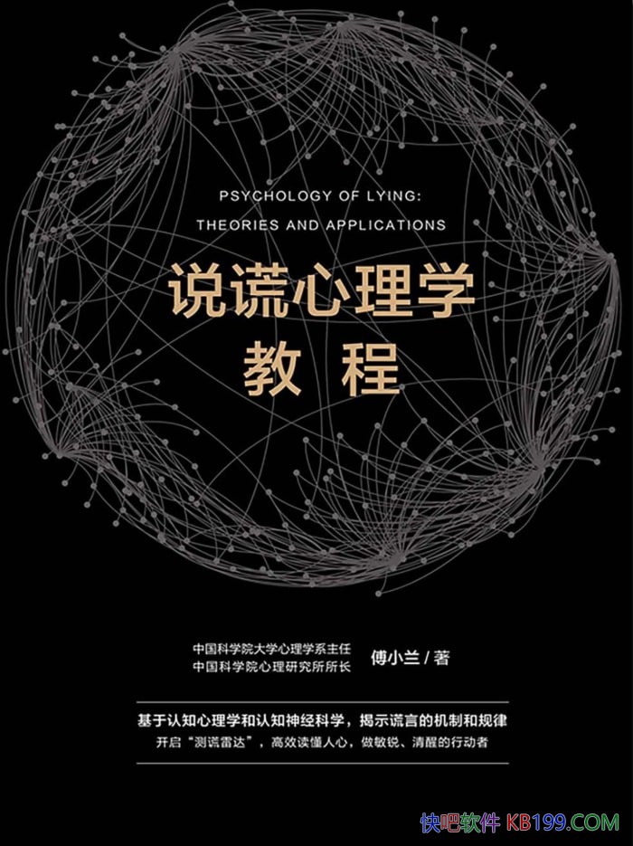 ˵ѧ̡̳С/˵ѧо/epub+mobi+azw3