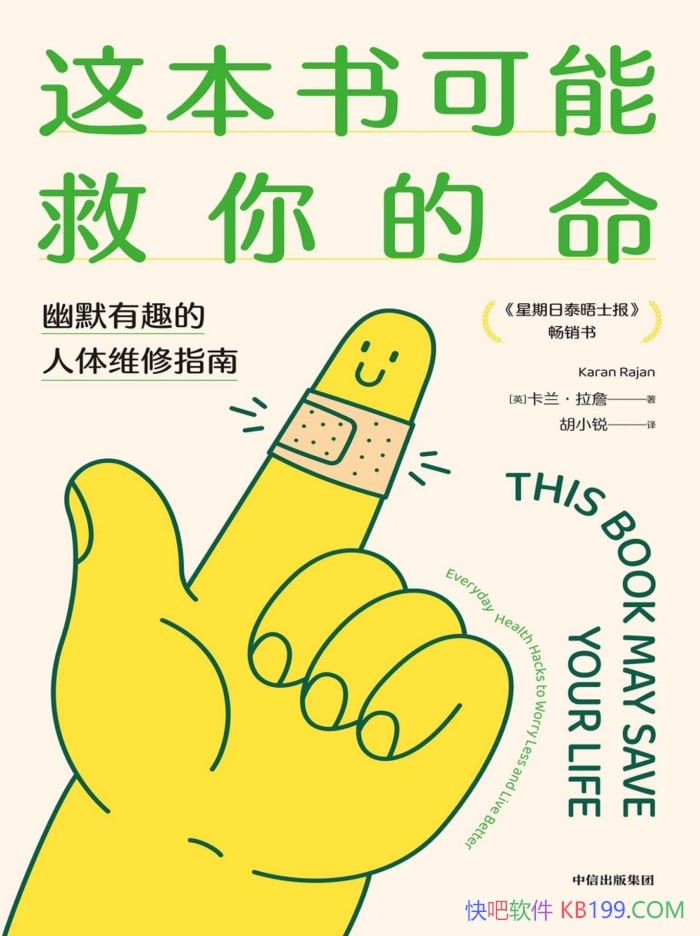 ⱾܾĬȤάָϡ//epub+mobi+azw3