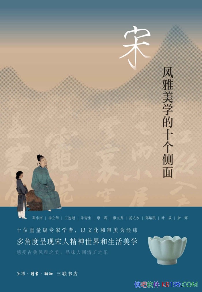 Σѧʮ桷С/δ˵ѧ/epub+mobi+azw3