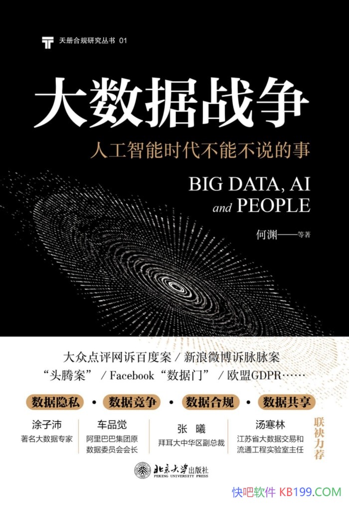 ս˹ʱܲ˵¡Ԩ/ѧ/epub+mobi+azw3