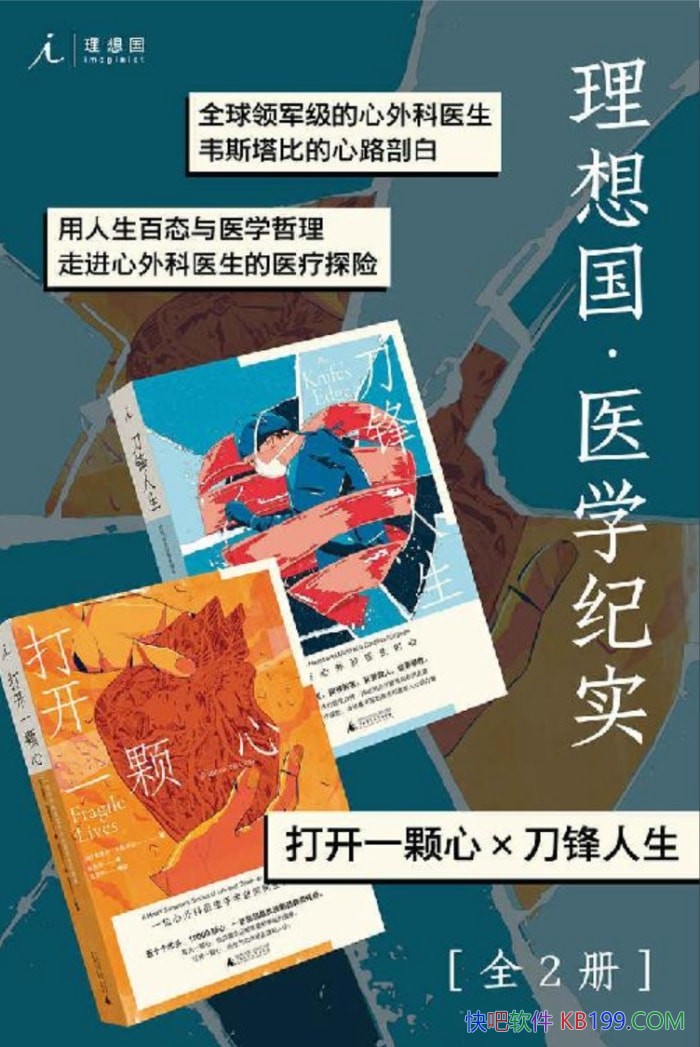 ҽѧʵ/ȫ2/߽ҽҽ̽/epub+mobi+azw3