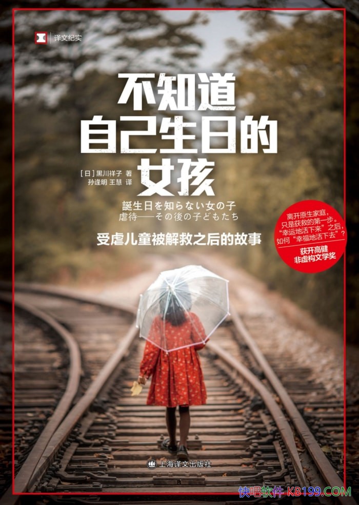 ֪ԼյŮڴ/ŰͯĹ/epub+mobi+azw3