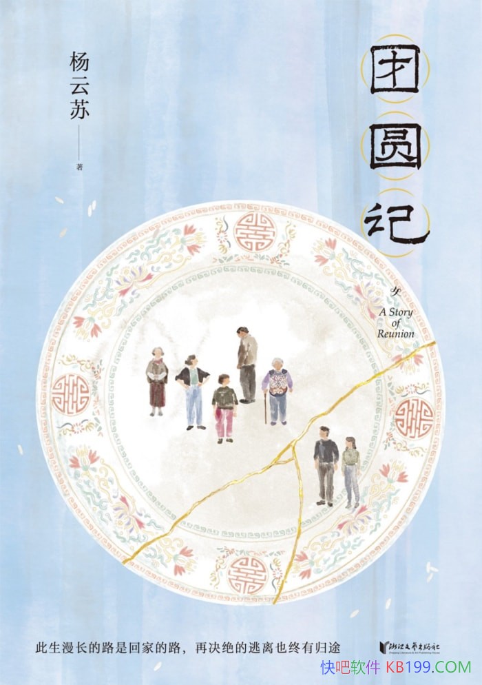 Բǡ/ԭͥͽһҪĹ/epub+mobi+azw3