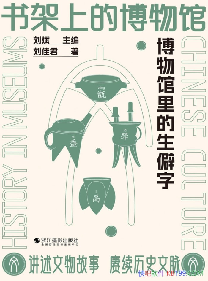 ϵĲݣƧ֡/ʶЩƧ/epub+mobi+azw3