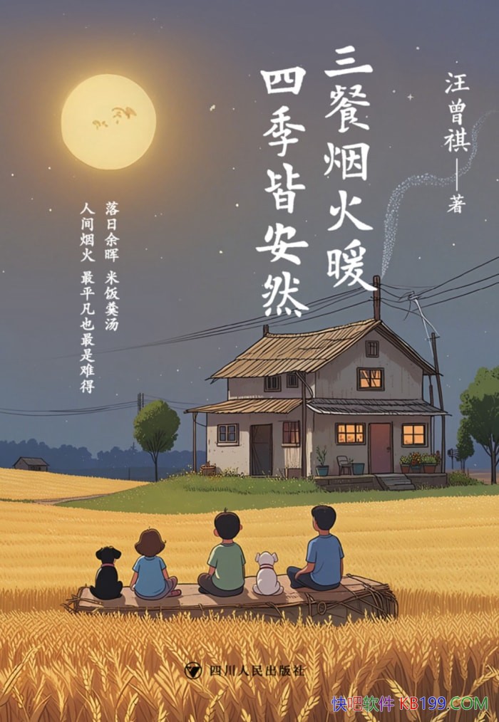 ̻ů ļ԰Ȼ/ѧɢľѡ/epub+mobi+azw3