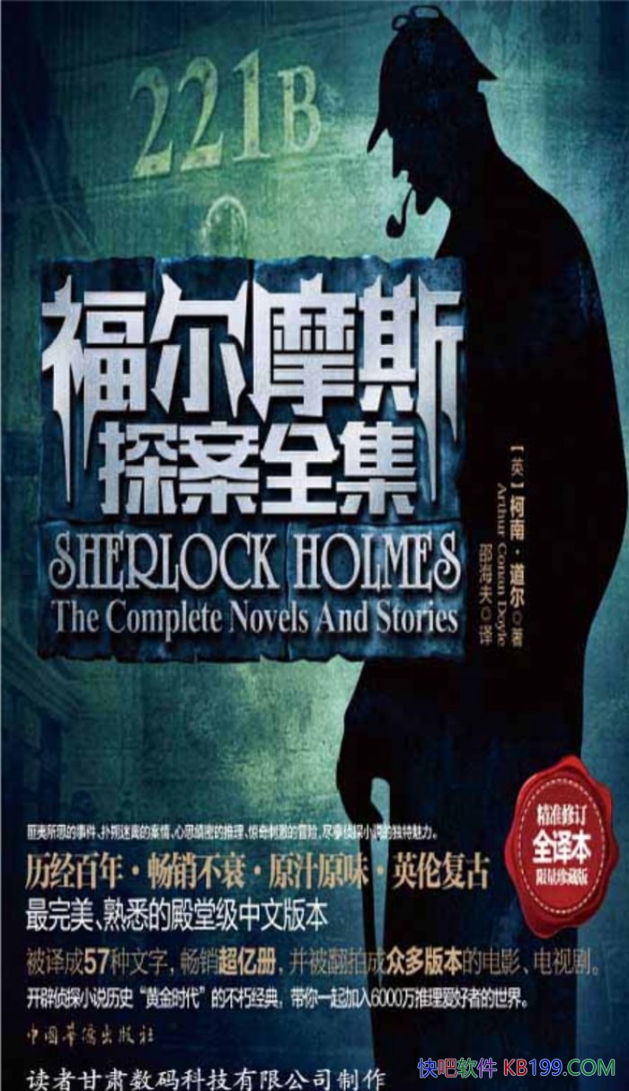 Ħ˹̽ȫװȫ߲/[Ӣ]ɪϡ/epub+mobi+azw3