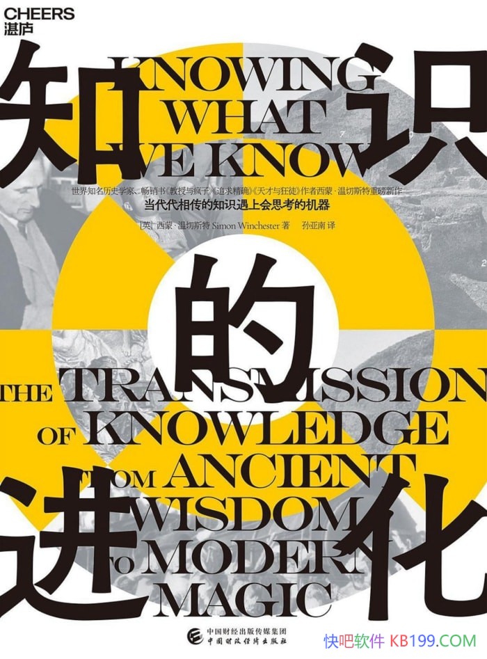 ֪ʶĽɡ˹/꾡֪ʶʷ/epub+mobi+azw3