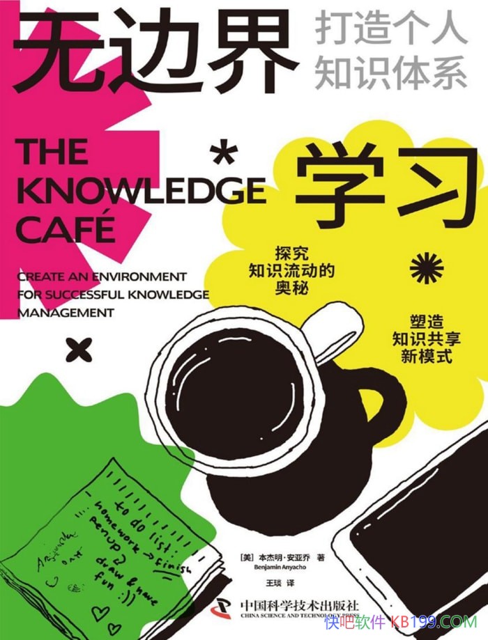 ޱ߽ѧϰ֪ʶϵ/[]/epub+mobi+azw3