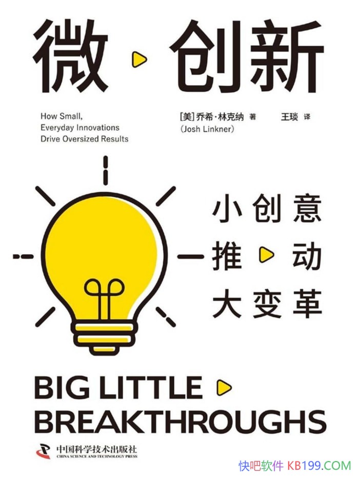 ΢£Сƶϣֿ/־ѧϰ/epub+mobi+azw3