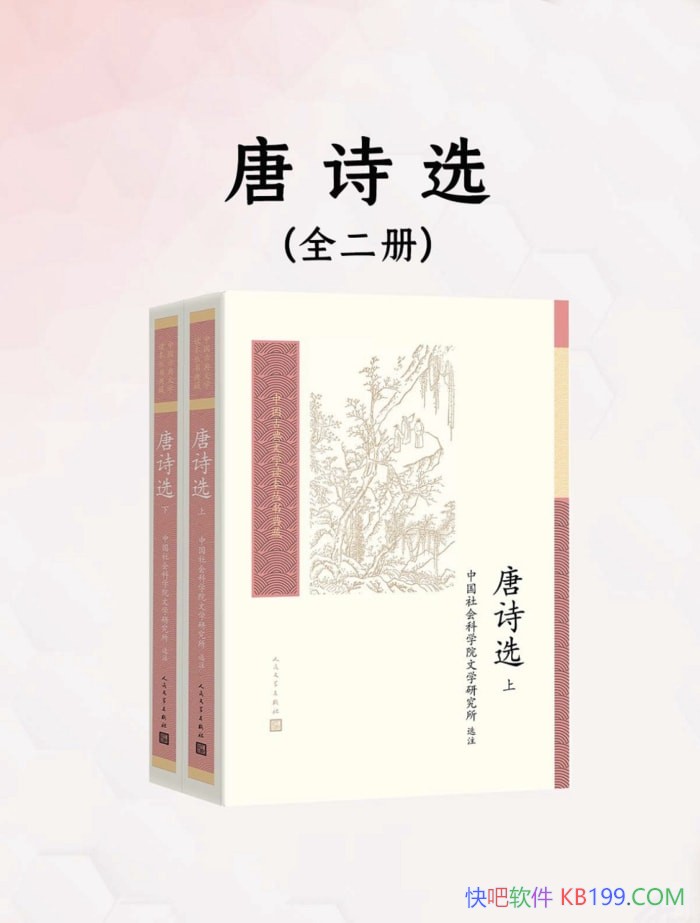 ʫѡȫ2/¼ʫľƪĿʵע/epub+mobi+azw3