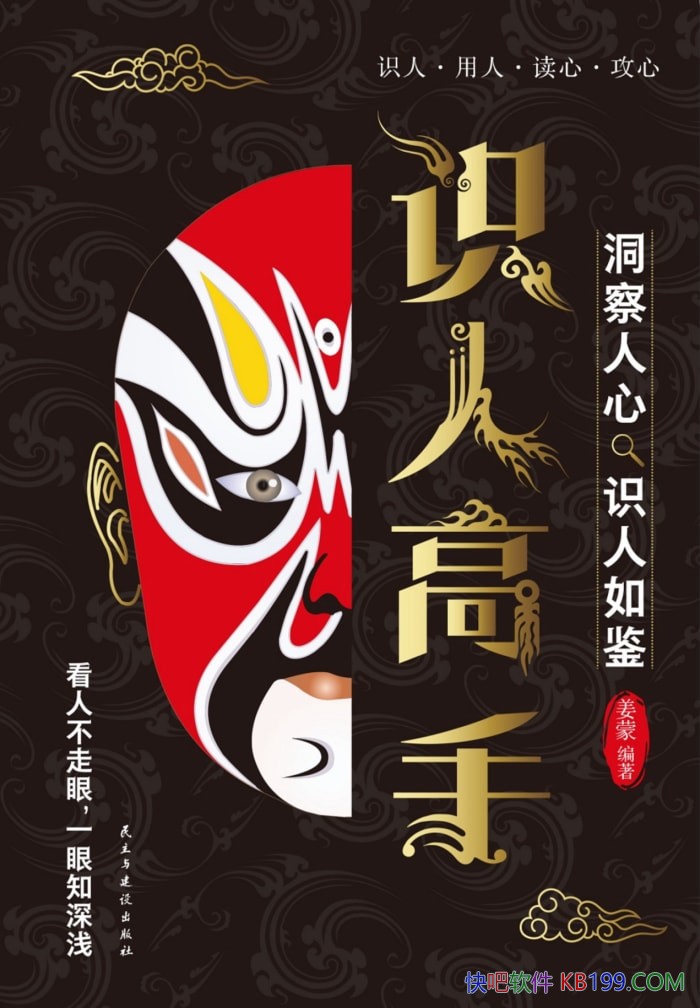 ʶ˸֡/õӦְе˼ս/epub+mobi+azw3