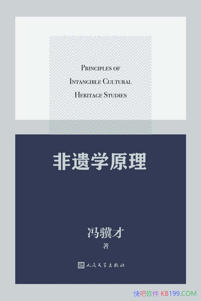 ѧԭ/һ춨ѧۻʯƷ/epub+mobi+azw3