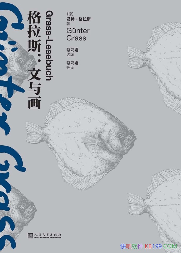 ˹뻭/ء˹Ĵɾͺ/epub+mobi+azw3