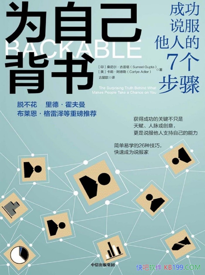 ΪԼ飺ɹ˵˵7衷ɣ/epub+mobi+azw3