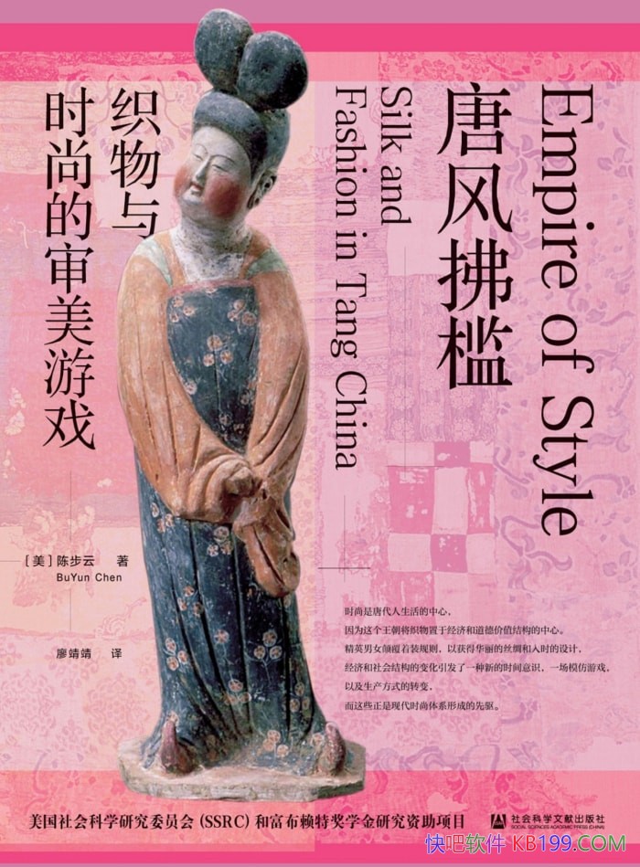 Ʒ֯ʱеϷ/²//epub+mobi+azw3