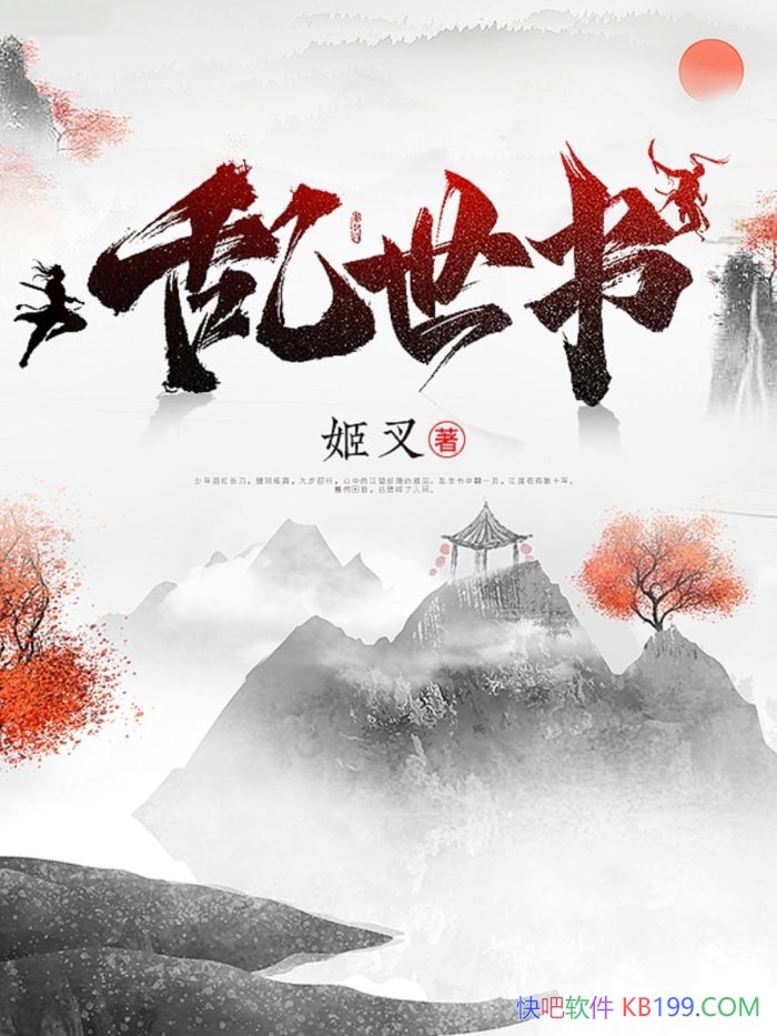 顷/ĶС˵/epub+mobi+azw3