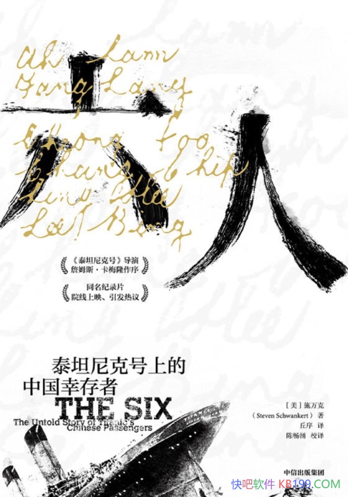 ˣ̩̹˺ϵйҴߡʩ/ʷС˵/epub+mobi+azw3