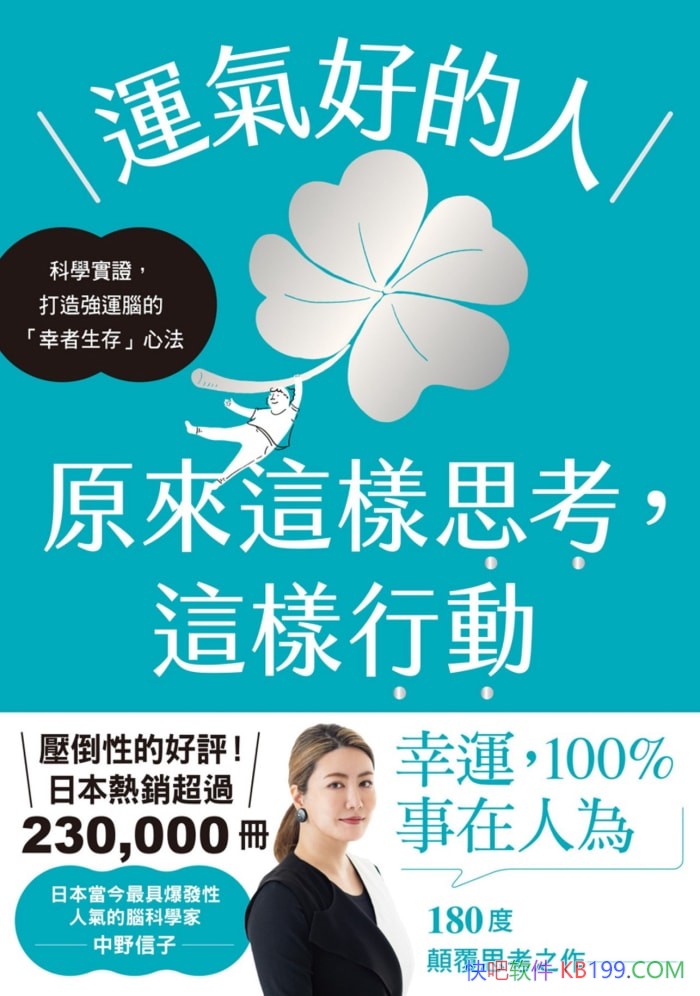 õˣԭ˼ж[]Ұ/epub+mobi+azw3