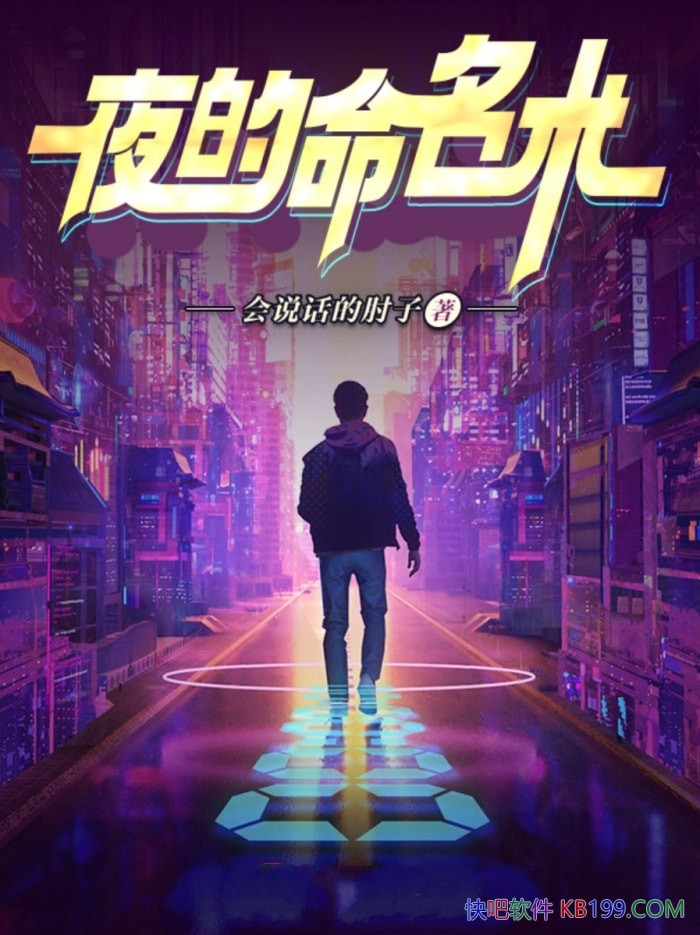 ҹ˵/Ʒλӳǰ/epub+mobi+azw3