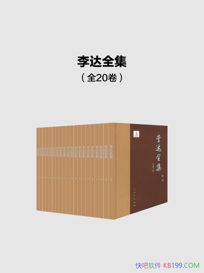 ȫȫ20/˼۴˼Ȩ/epub+mobi+azw3