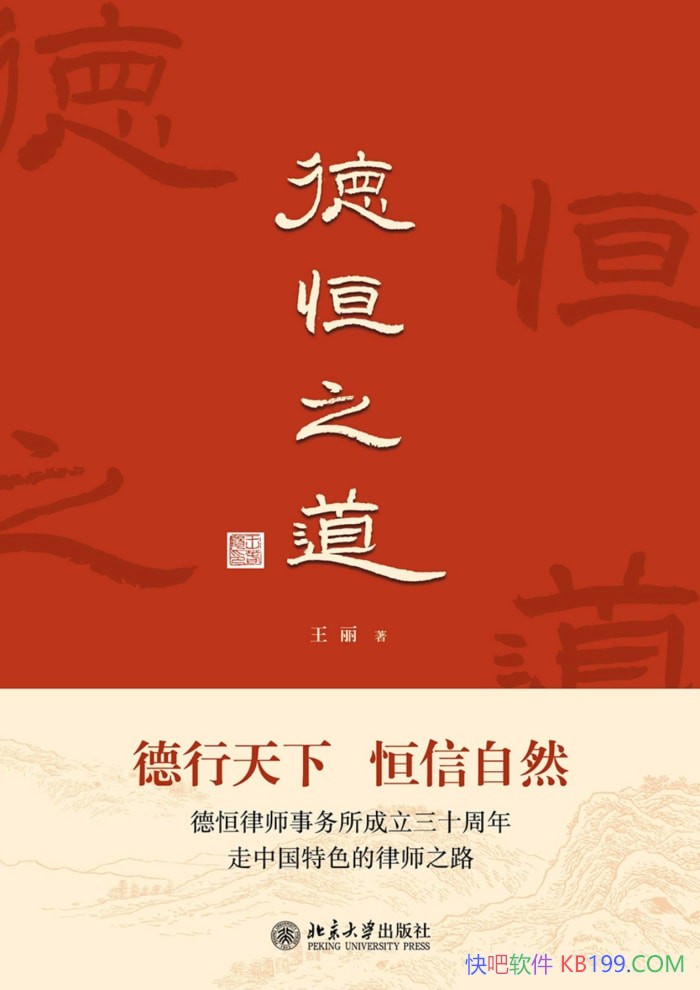 º֮/ع˵ºʦʮ괴ҵ/epub+mobi+azw3