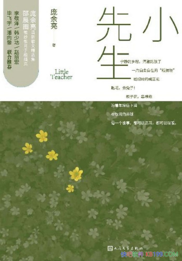 С/ÿһ£ϰȡů/epub+mobi+azw3