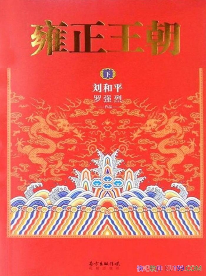 Ӻ²ᡷ/ƽ/̽Ӻʵ۴۸ӵһ/epub+mobi+azw3