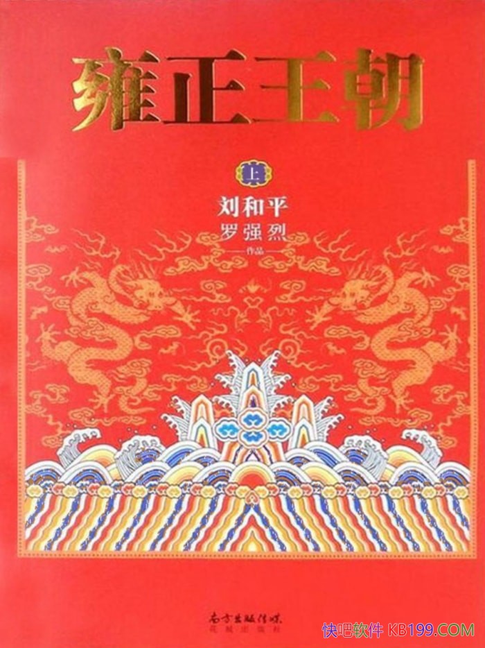 Ӻϲᡷƽ/̽Ӻʵ۴۸ӵһ/epub+mobi+azw3