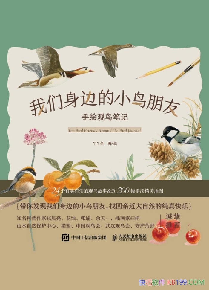 ߵСѣֻʼǡ/ѾѾ//epub+mobi+azw3