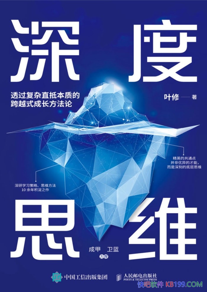 ˼ά ͸ֱֱʵĿԽʽɳۡ /epub+mobi+azw3