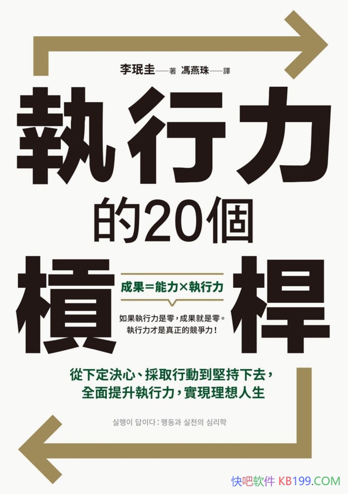 ִ20ܸˡ/ִһֿѧϰļ/epub+mobi+azw3