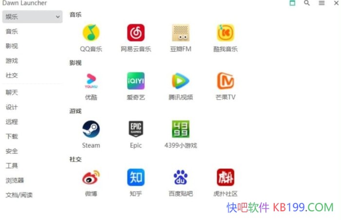 Dawn Launcherv1.5.0/һѵ