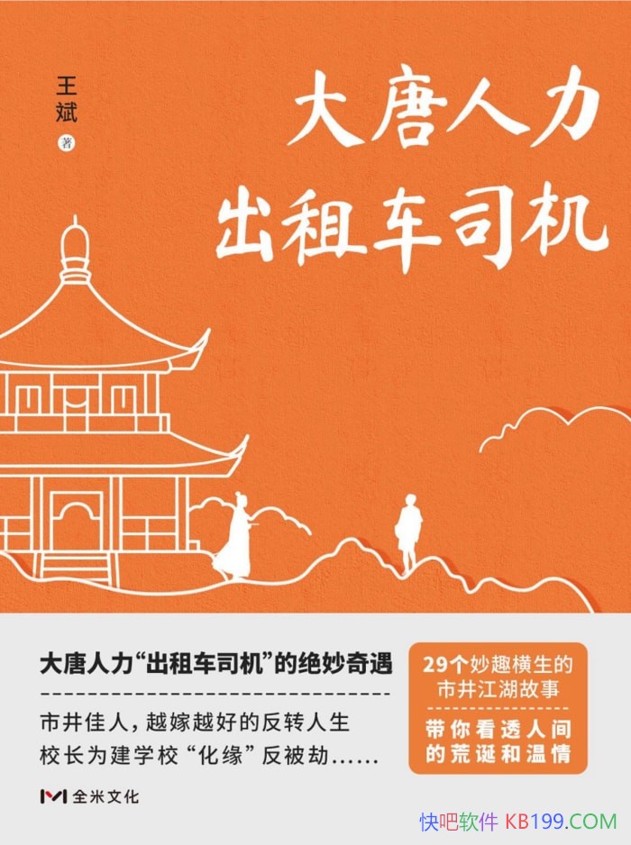 ⳵˾/дСǵ/epub+mobi+azw3