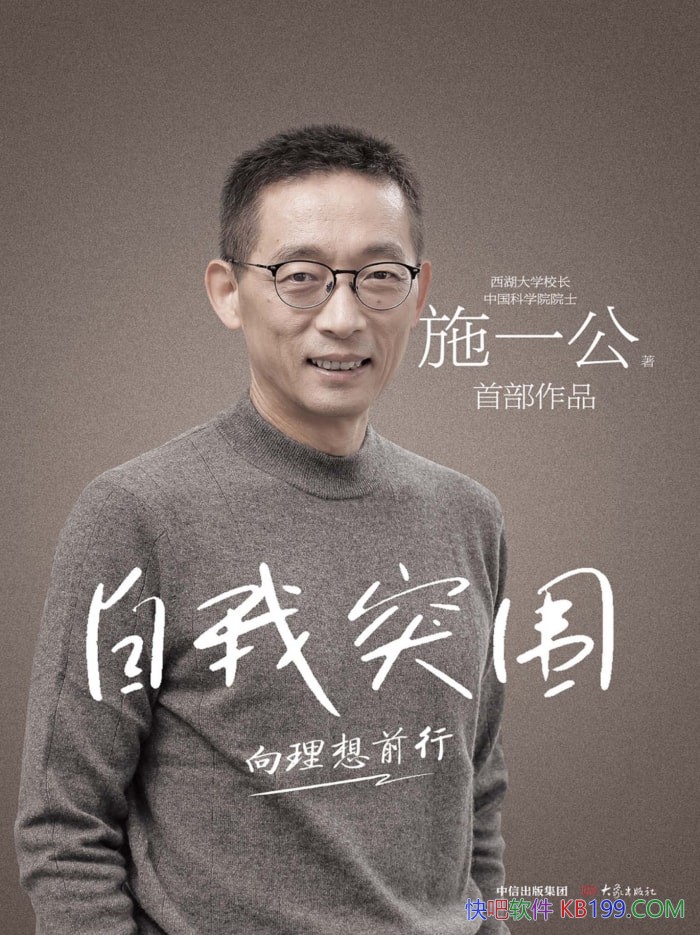 ͻΧǰСʩһ/ڳɳѧ֮/epub+mobi+azw3