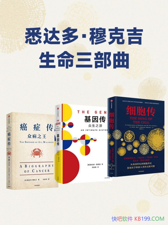 Ϥࡤ¿˼/Ϥࡤ¿˼/ҽѧ/epub+mobi+azw3